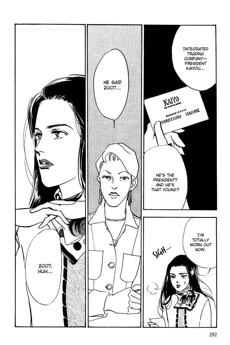 Page 15 Chapter 46 A Delicious Relationship
