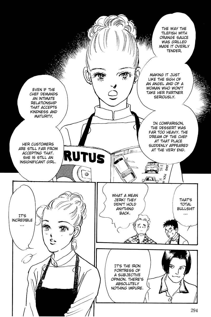 Page 17 Chapter 46 A Delicious Relationship