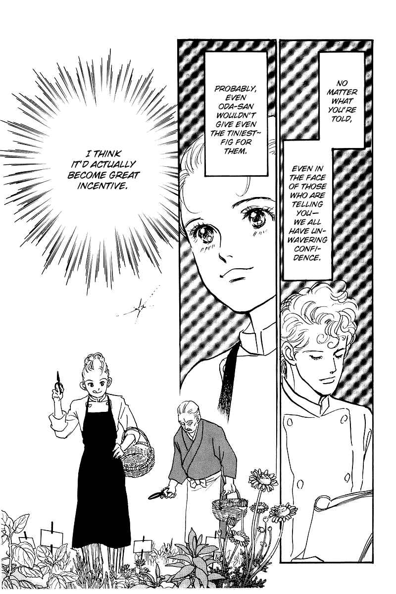 Page 20 Chapter 46 A Delicious Relationship