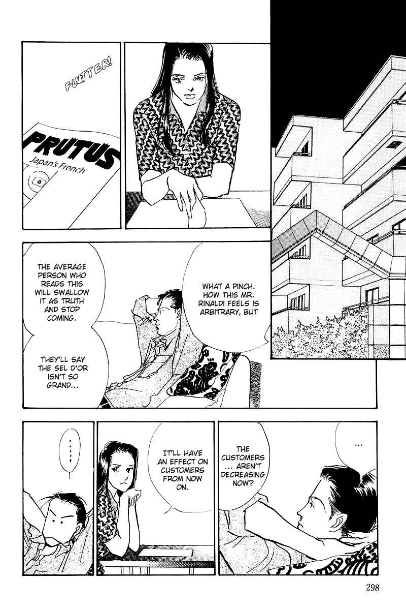Page 21 Chapter 46 A Delicious Relationship