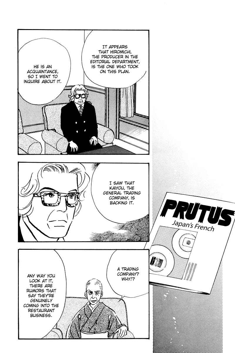 Page 29 Chapter 46 A Delicious Relationship