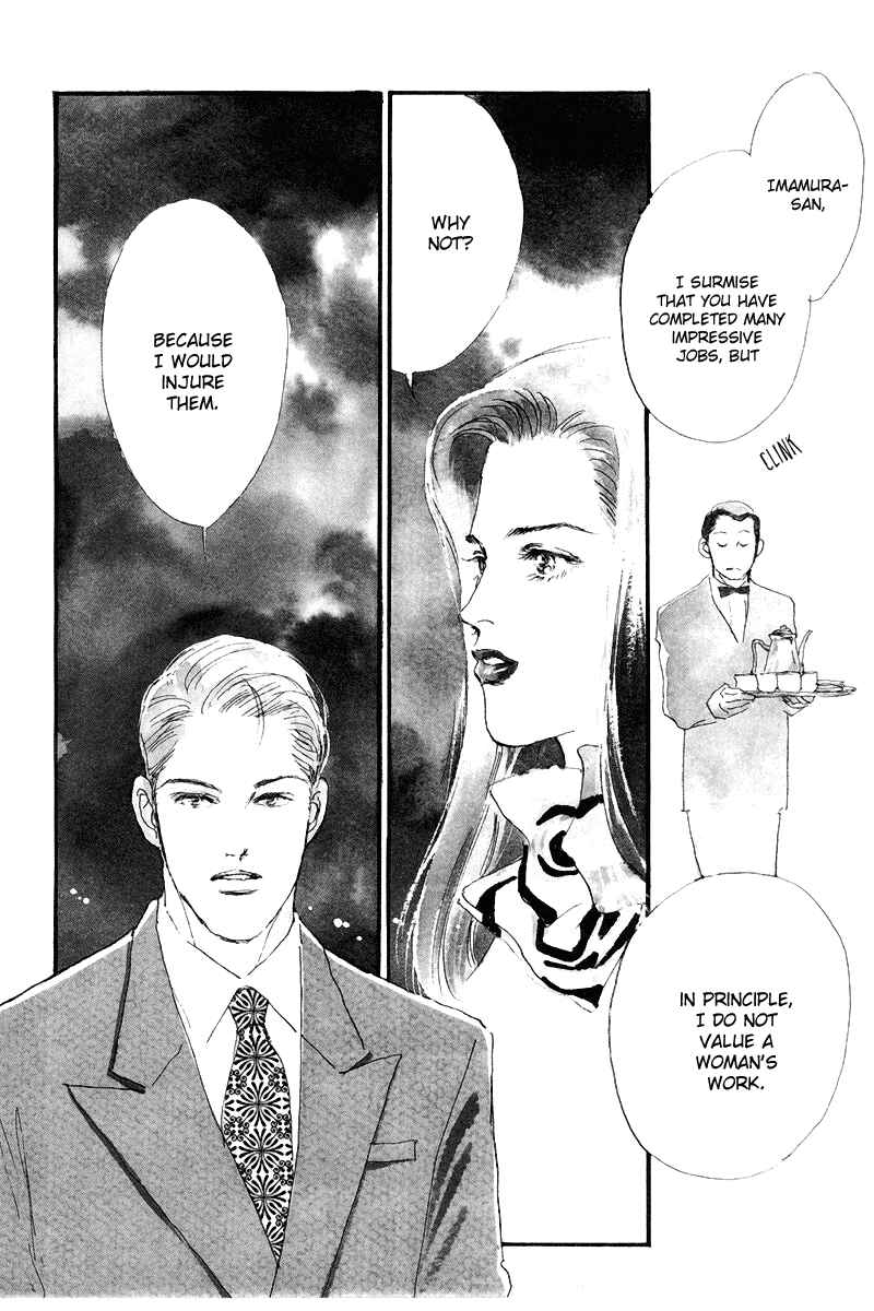 Page 3 Chapter 46 A Delicious Relationship