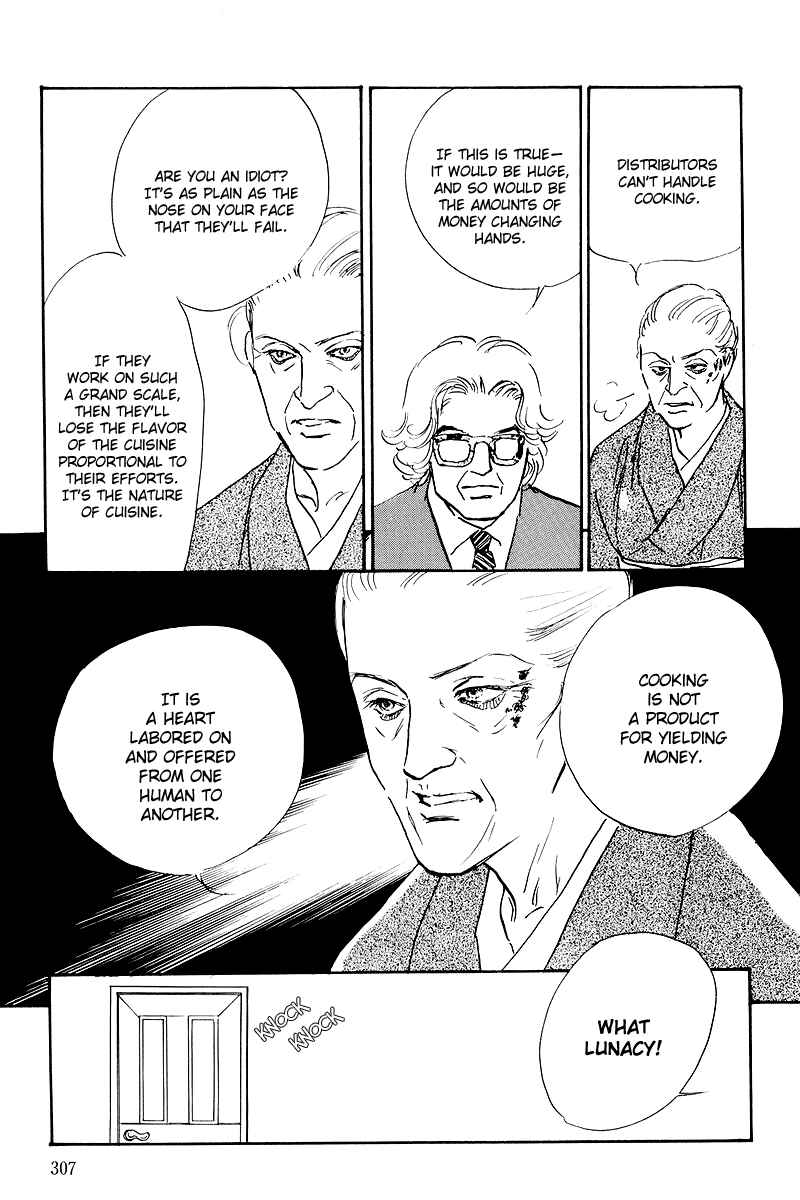 Page 30 Chapter 46 A Delicious Relationship