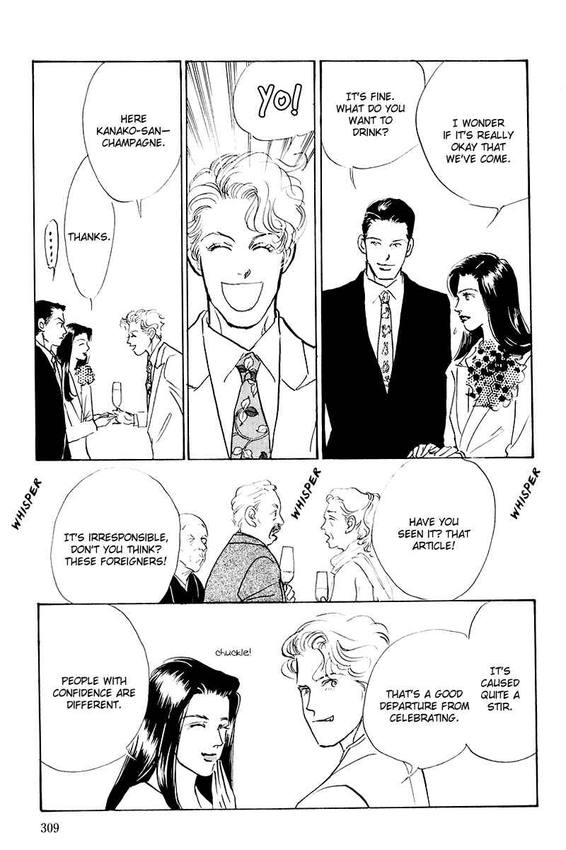Page 32 Chapter 46 A Delicious Relationship