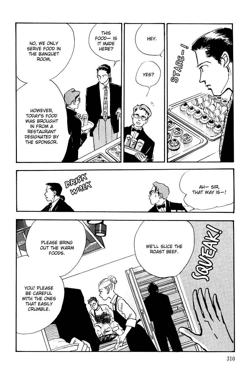 Page 33 Chapter 46 A Delicious Relationship