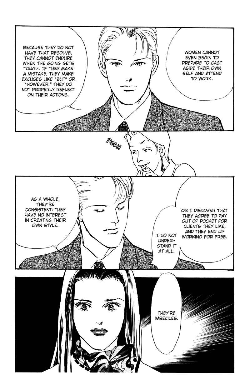 Page 4 Chapter 46 A Delicious Relationship