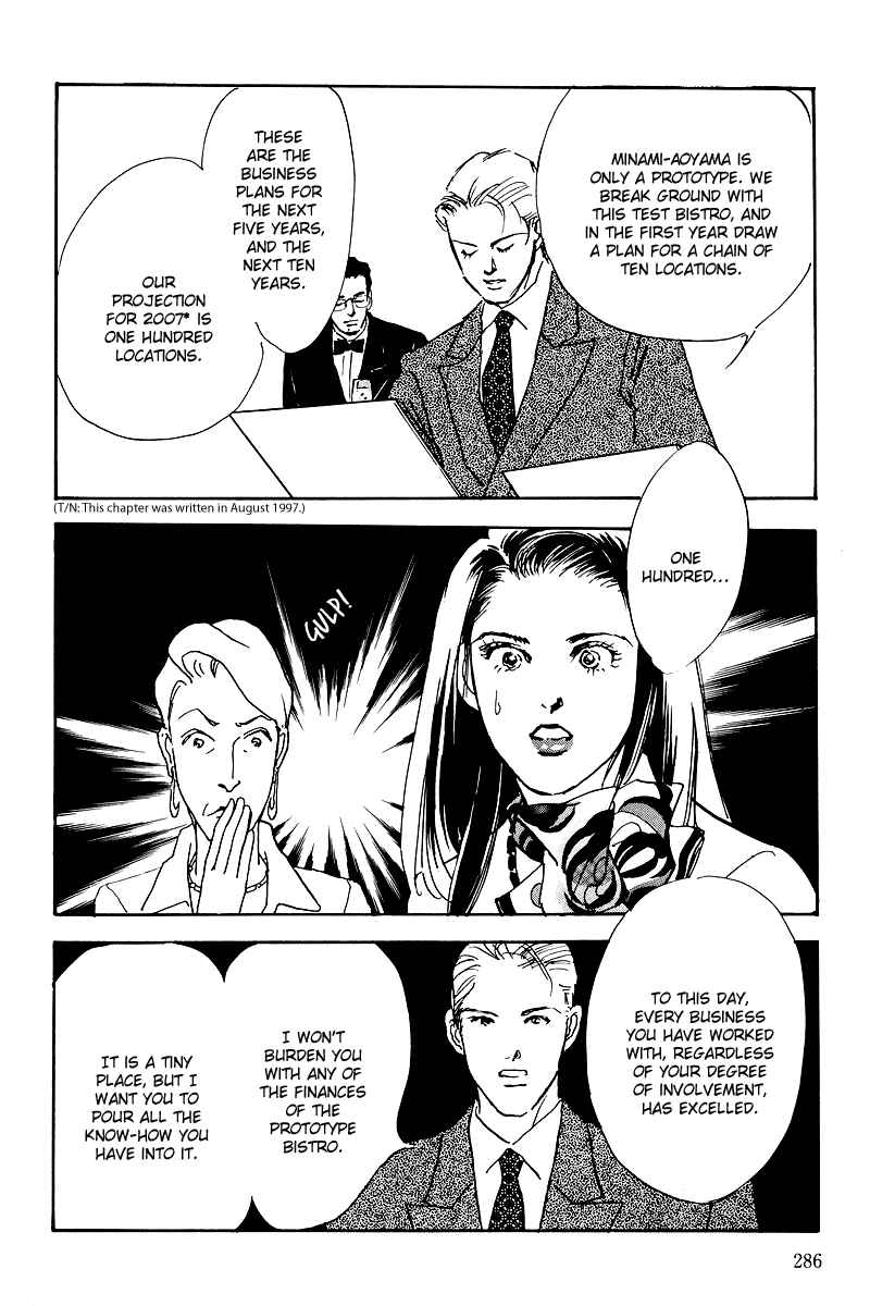 Page 9 Chapter 46 A Delicious Relationship