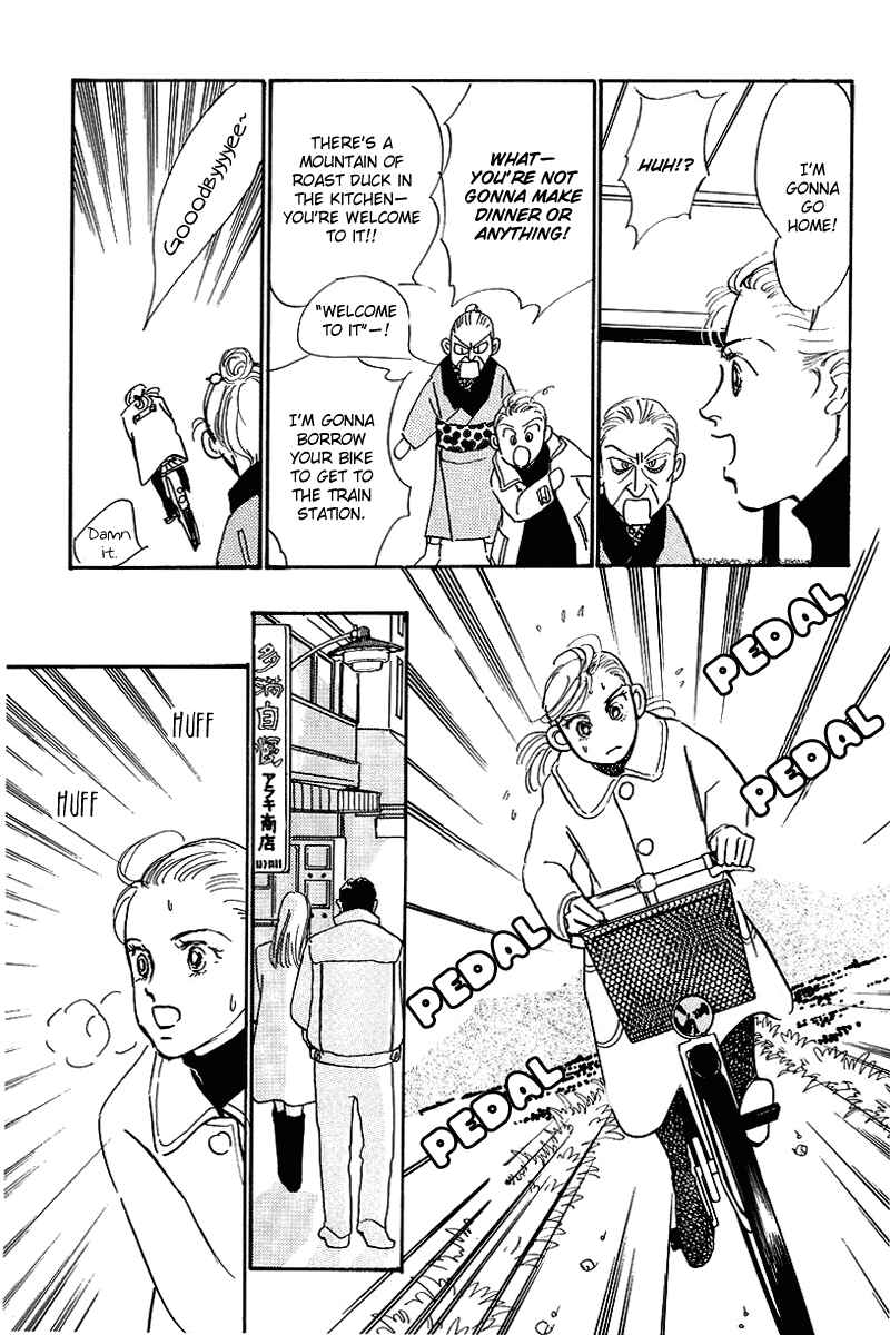 Page 17 Chapter 65 A Delicious Relationship