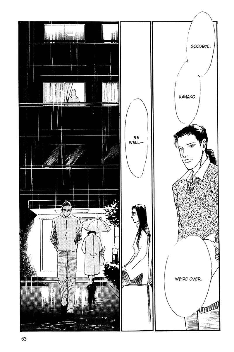 Page 27 Chapter 65 A Delicious Relationship