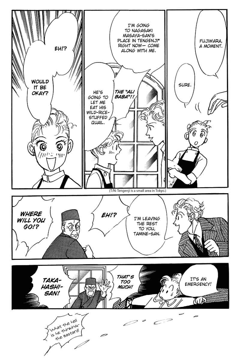 Page 32 Chapter 65 A Delicious Relationship
