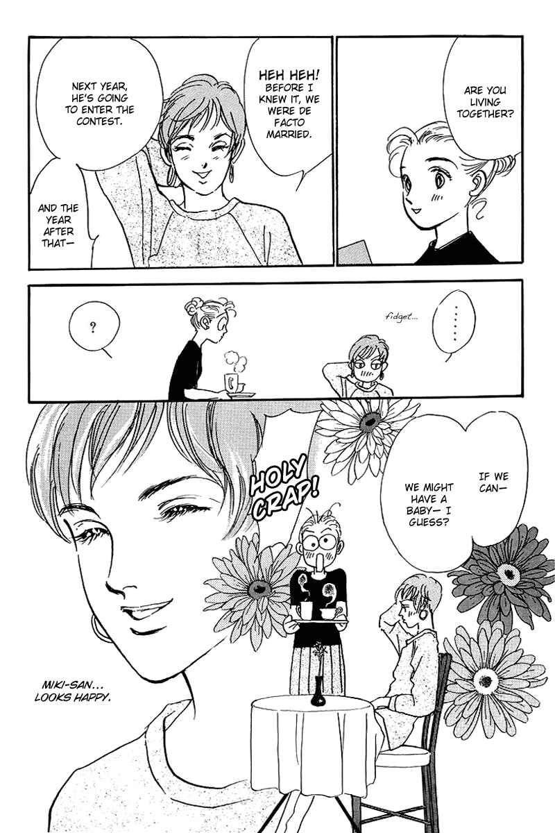 Page 41 Chapter 65 A Delicious Relationship