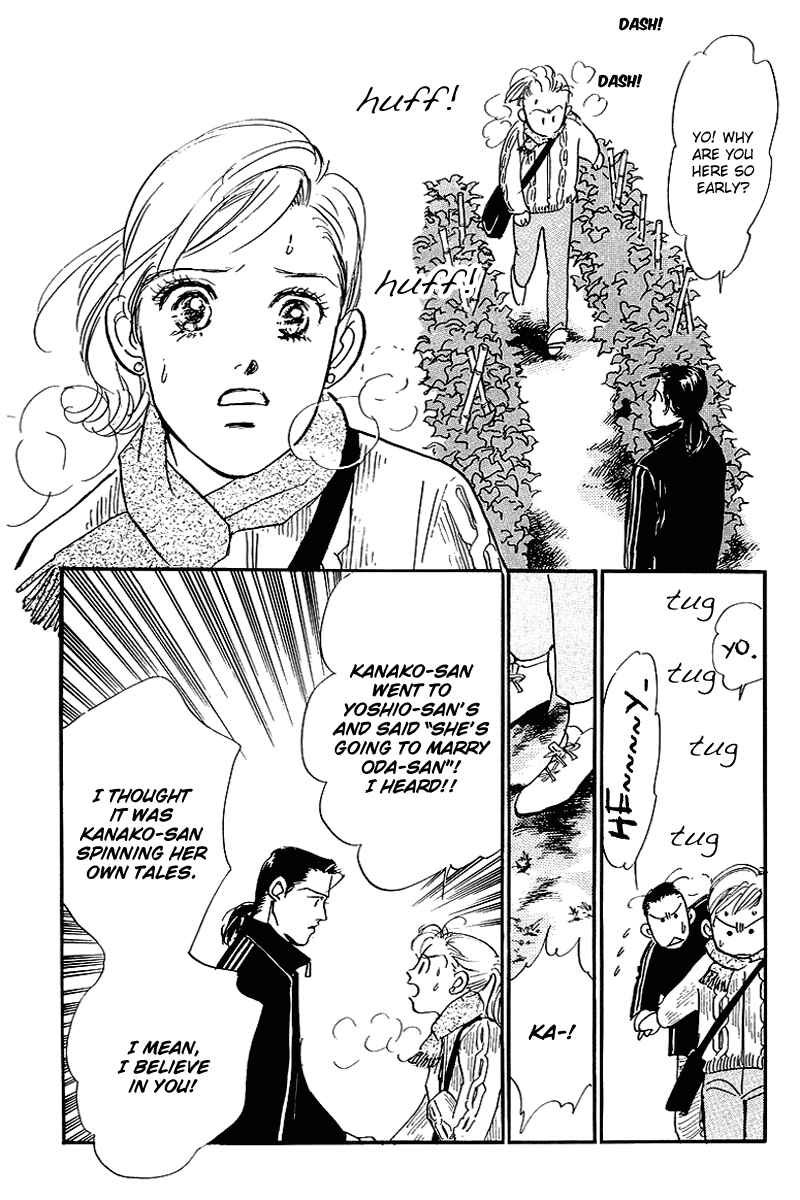 Page 45 Chapter 65 A Delicious Relationship
