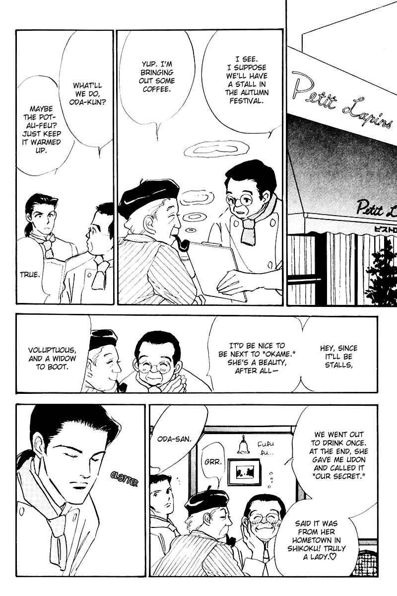 Page 15 Chapter 18 A Delicious Relationship