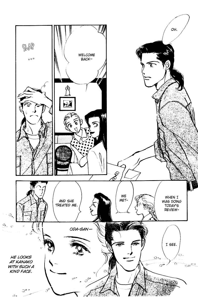 Page 24 Chapter 18 A Delicious Relationship