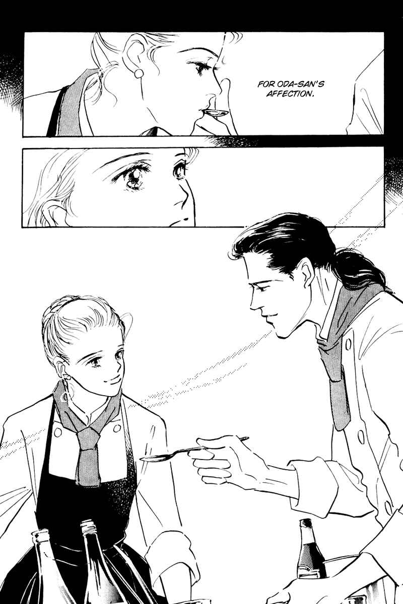 Page 42 Chapter 18 A Delicious Relationship