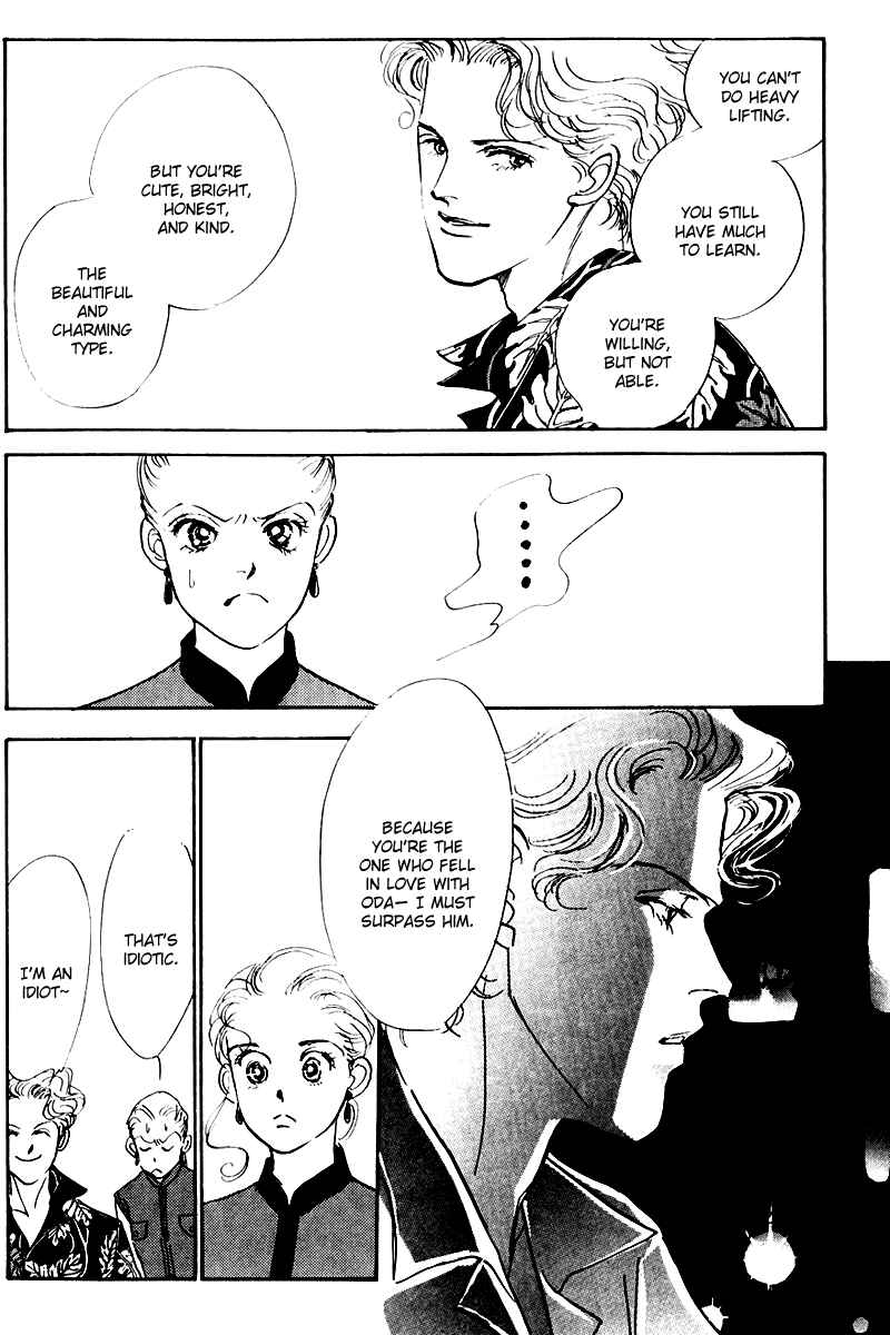 Page 5 Chapter 18 A Delicious Relationship
