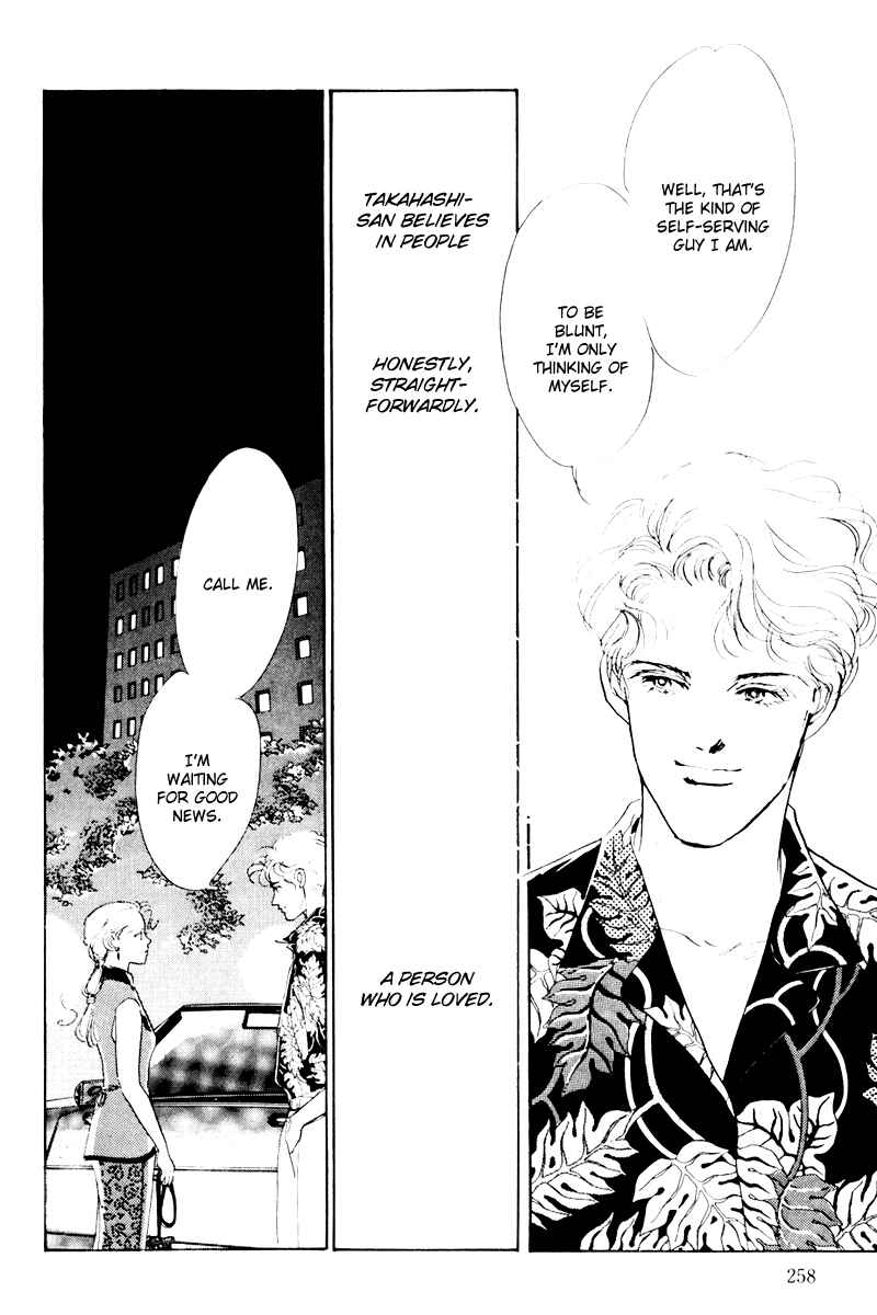 Page 7 Chapter 18 A Delicious Relationship