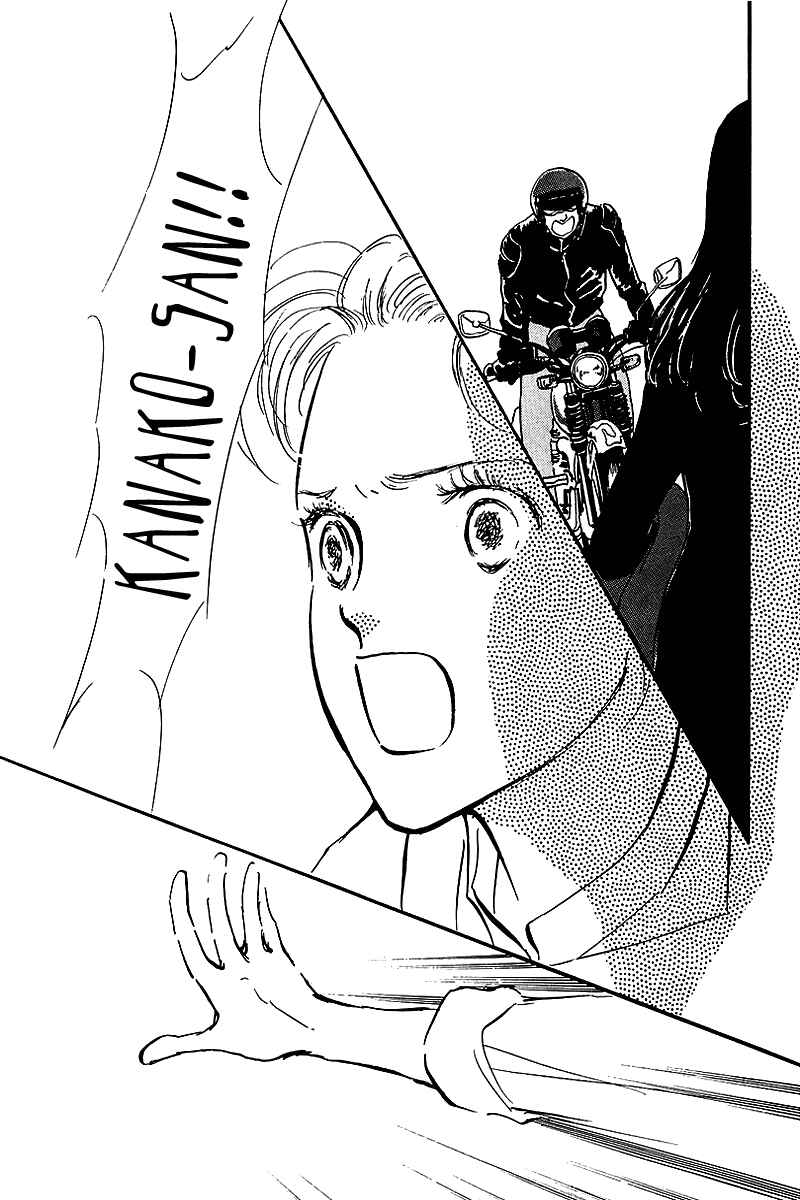 Page 14 Chapter 67 A Delicious Relationship
