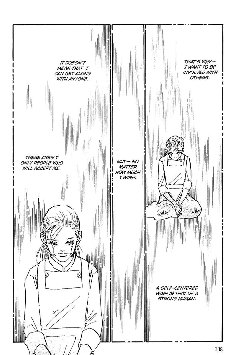 Page 19 Chapter 67 A Delicious Relationship