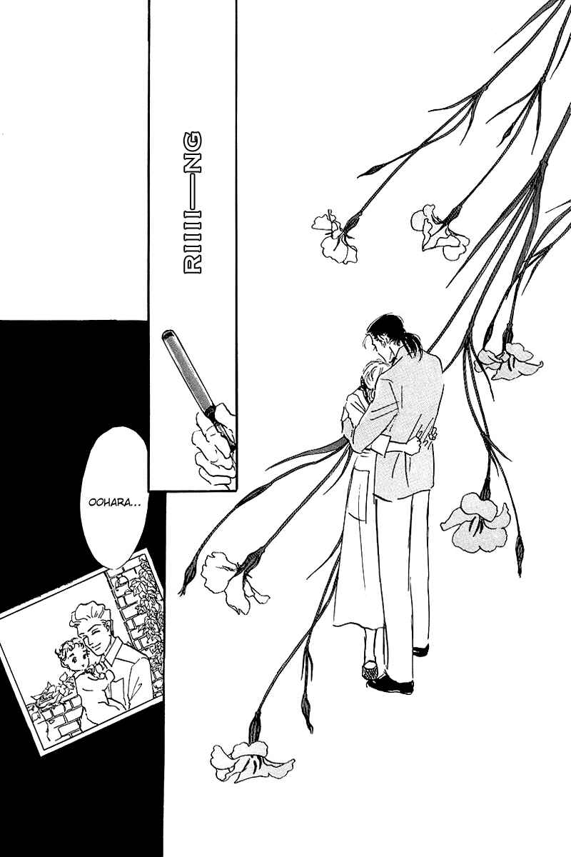 Page 22 Chapter 67 A Delicious Relationship
