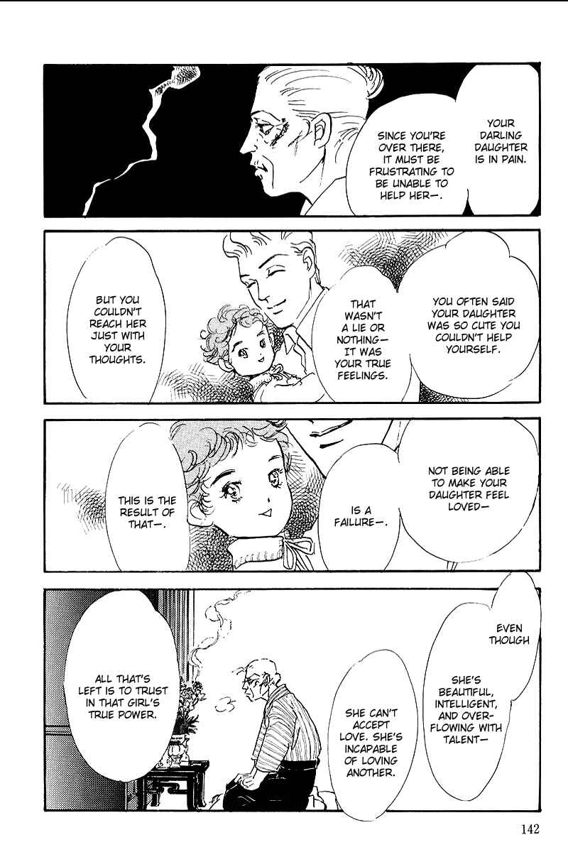 Page 23 Chapter 67 A Delicious Relationship
