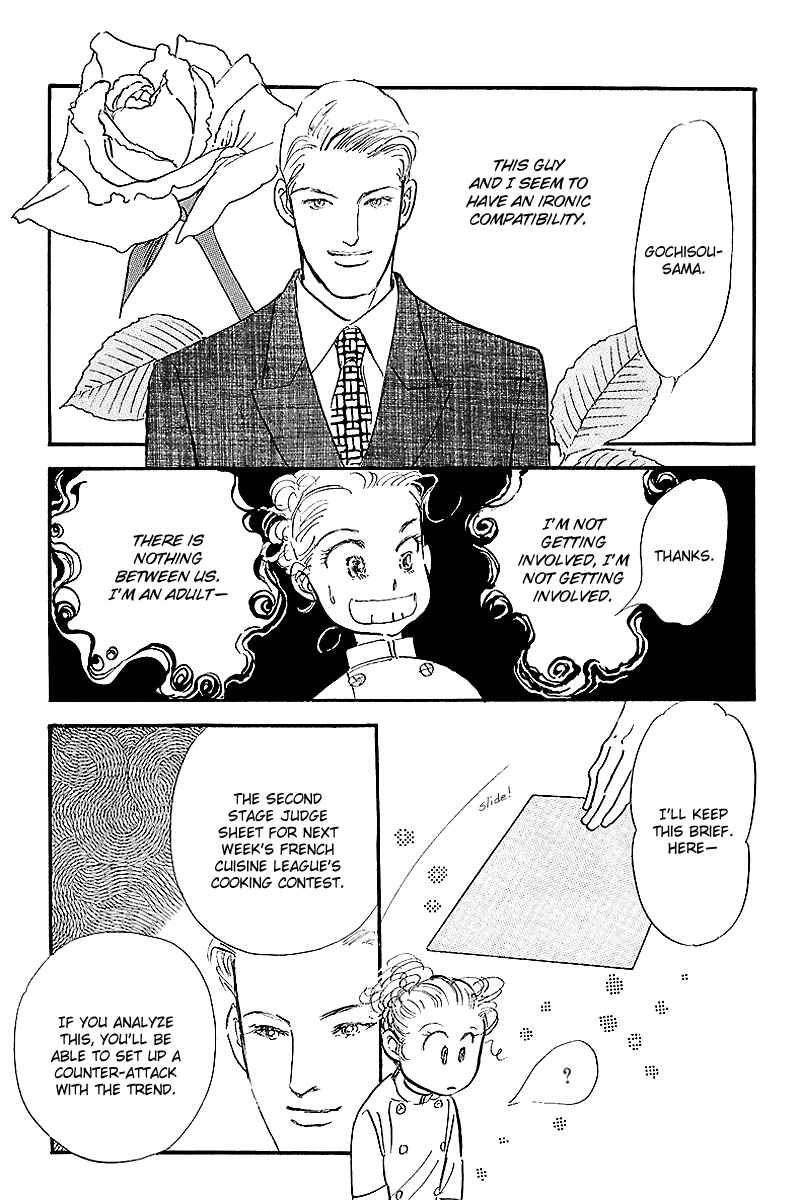 Page 32 Chapter 67 A Delicious Relationship