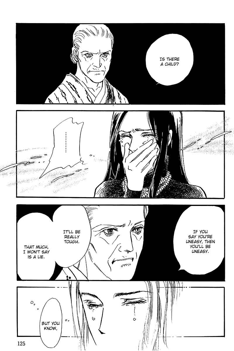 Page 7 Chapter 67 A Delicious Relationship
