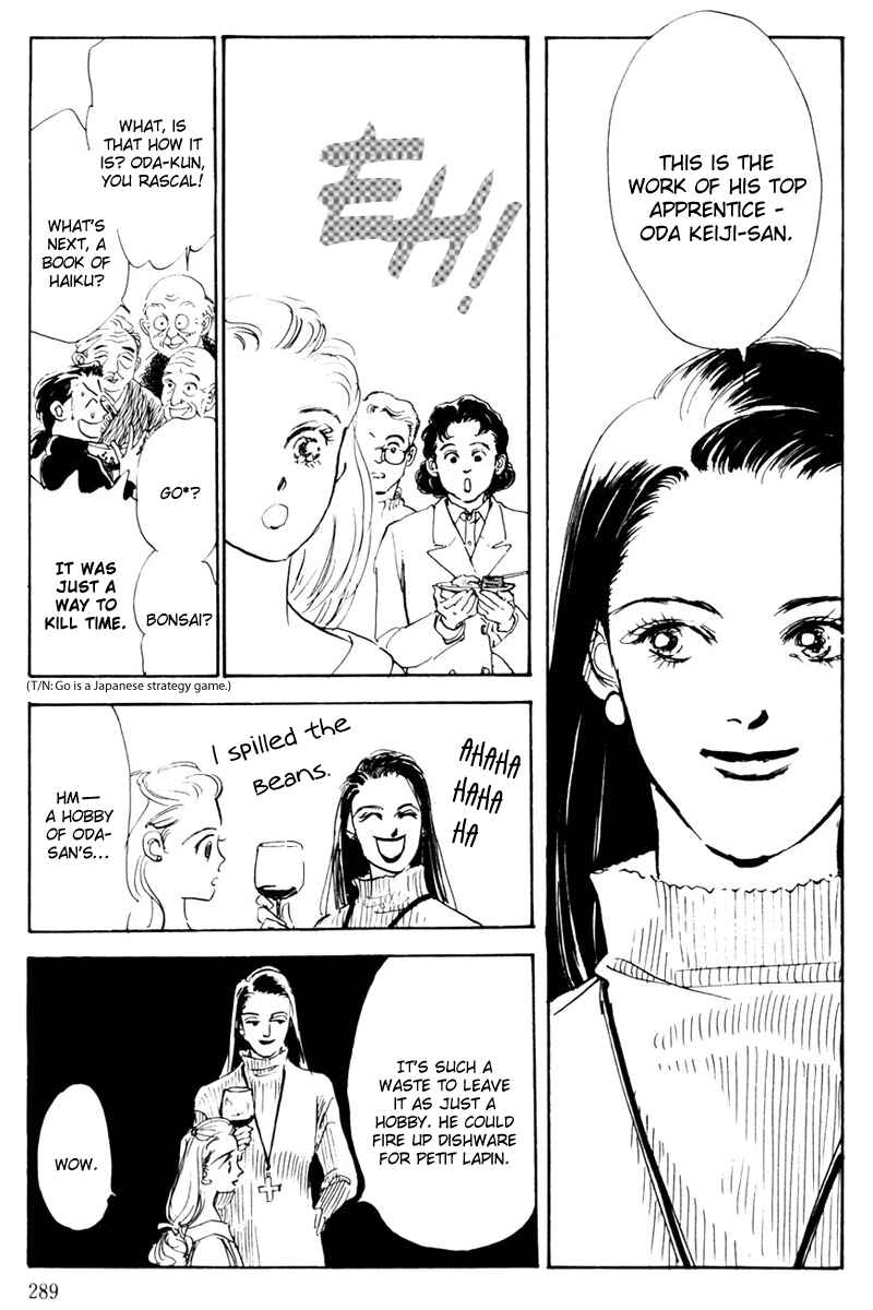 Page 19 Chapter 12 A Delicious Relationship