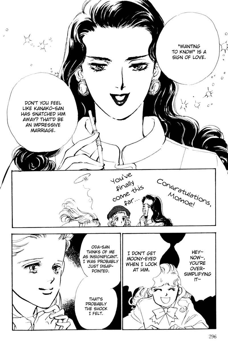 Page 26 Chapter 12 A Delicious Relationship