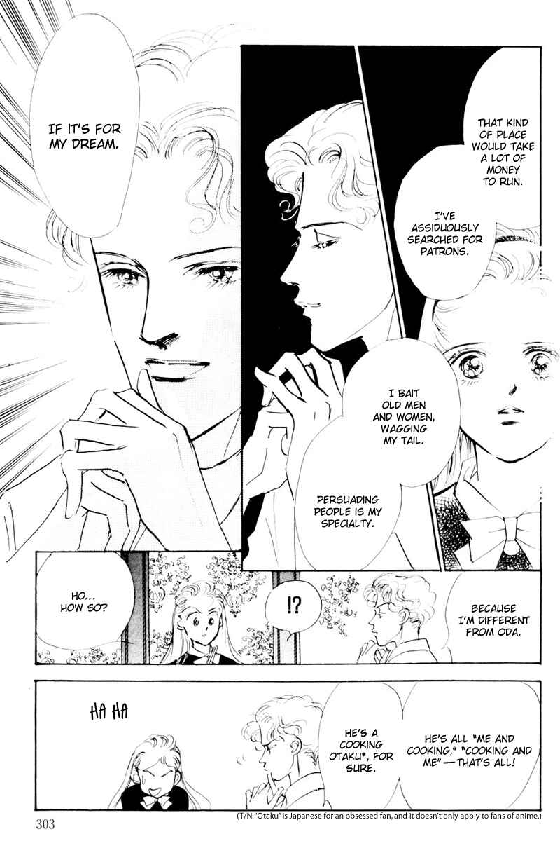 Page 33 Chapter 12 A Delicious Relationship