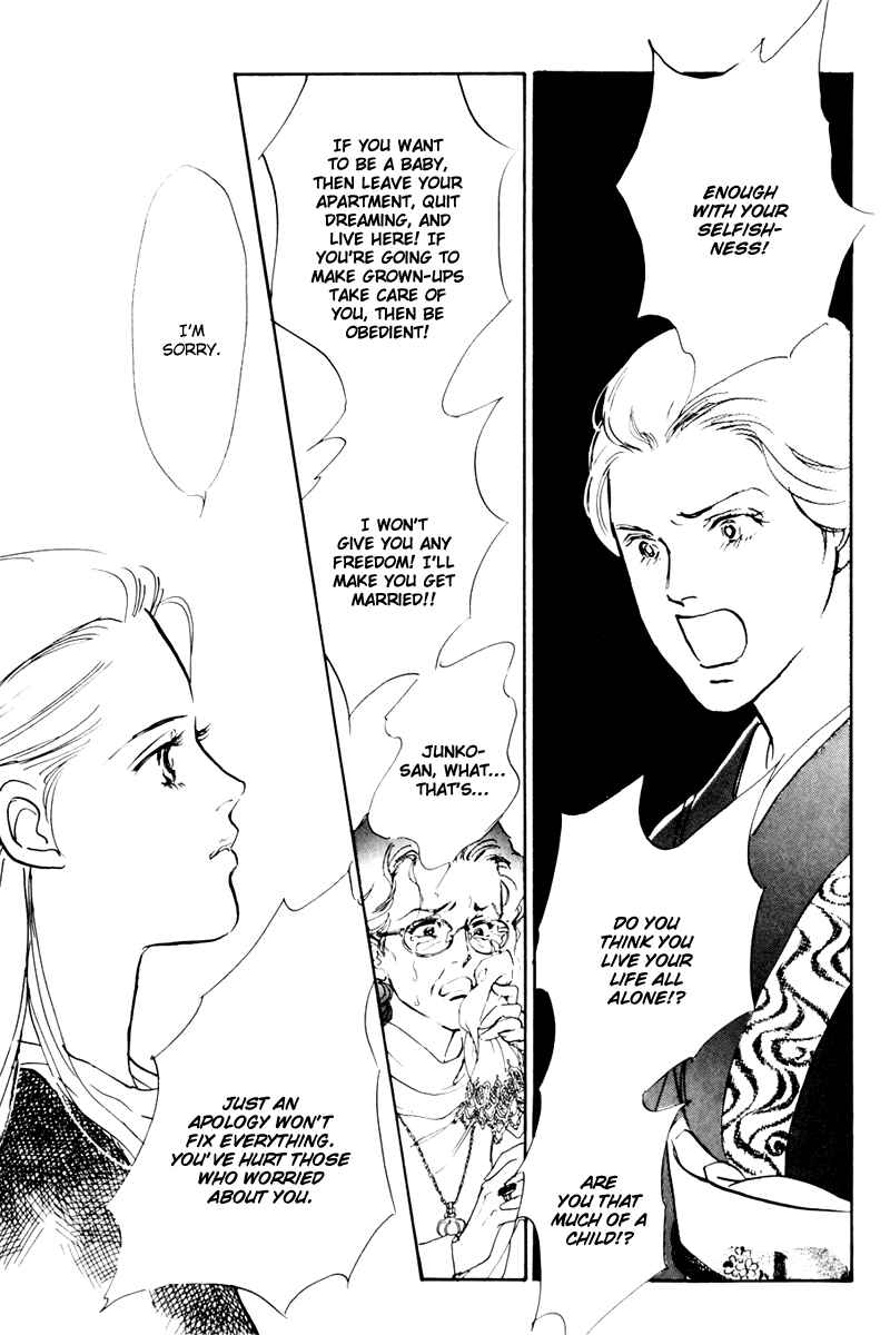 Page 33 Chapter 36 A Delicious Relationship