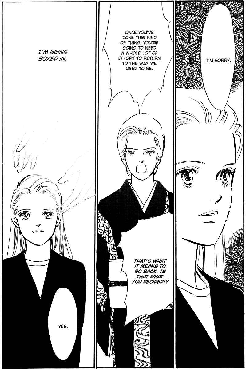 Page 34 Chapter 36 A Delicious Relationship