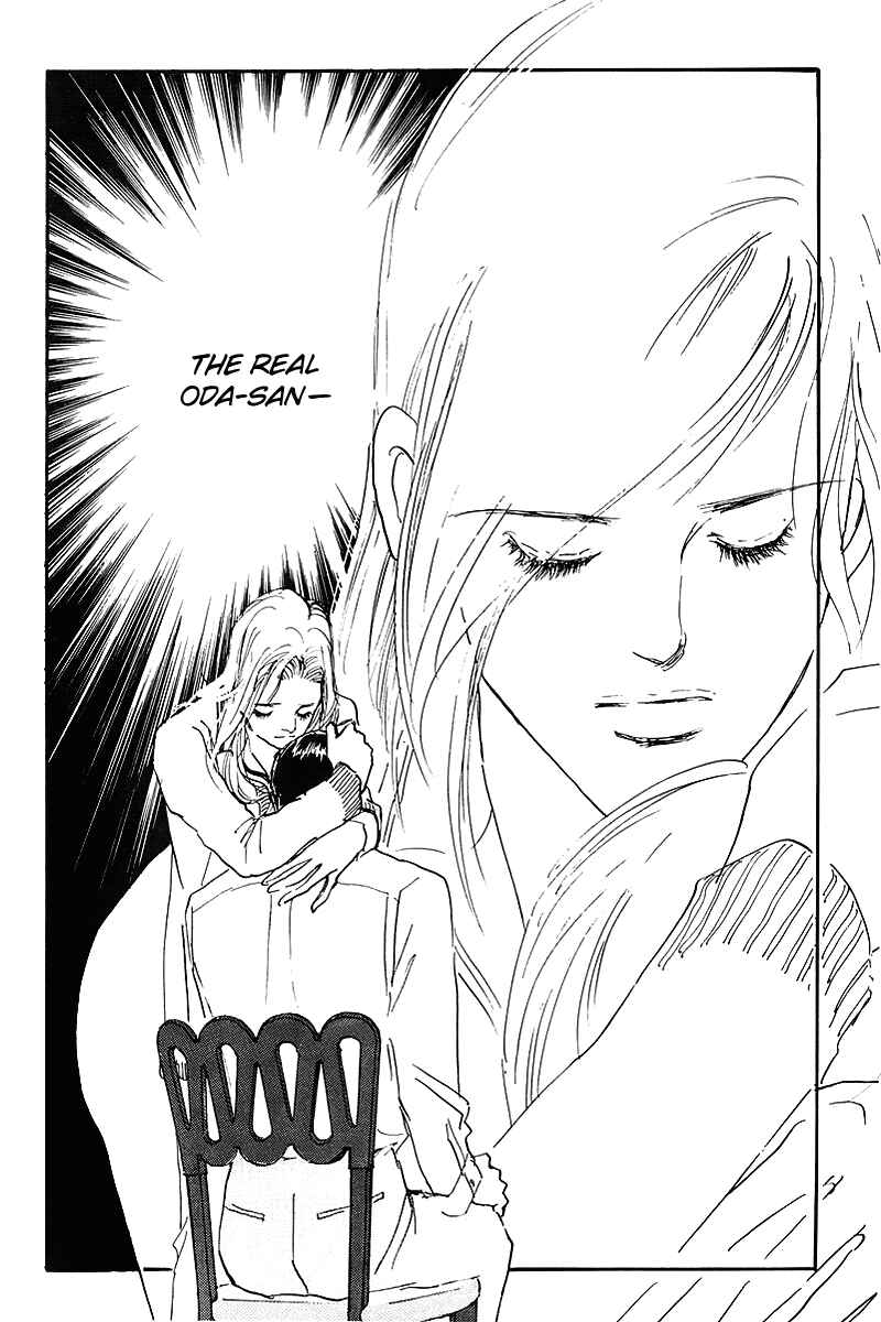 Page 11 Chapter 71 A Delicious Relationship