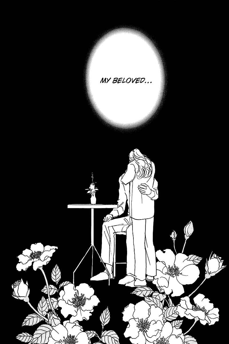Page 12 Chapter 71 A Delicious Relationship