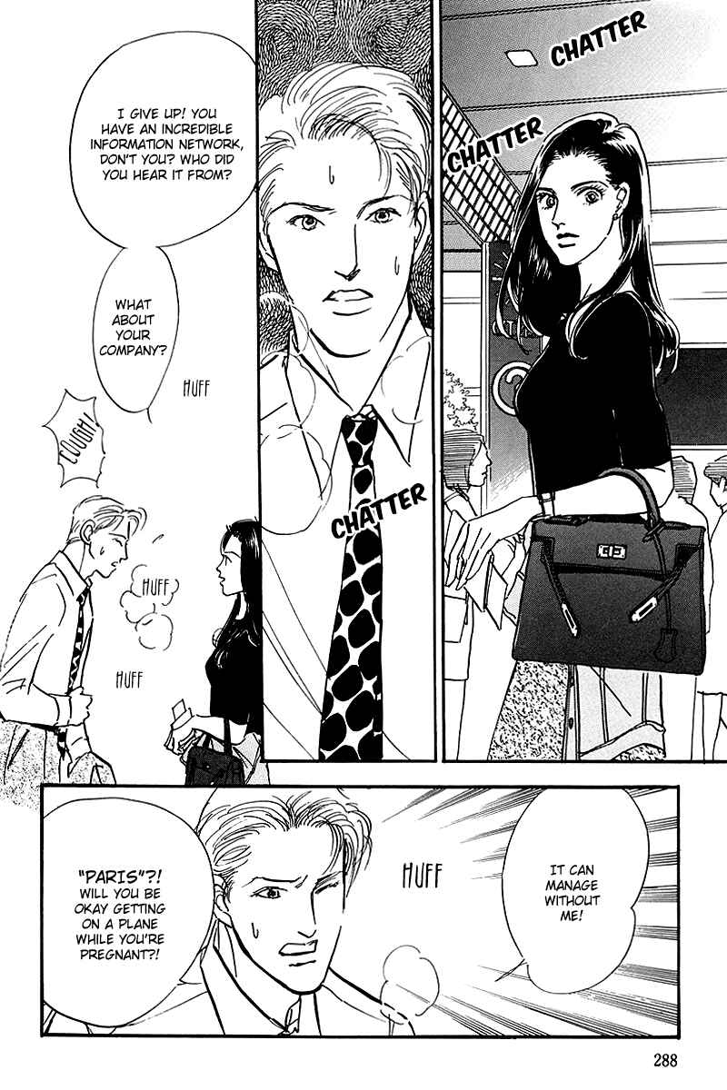 Page 17 Chapter 71 A Delicious Relationship