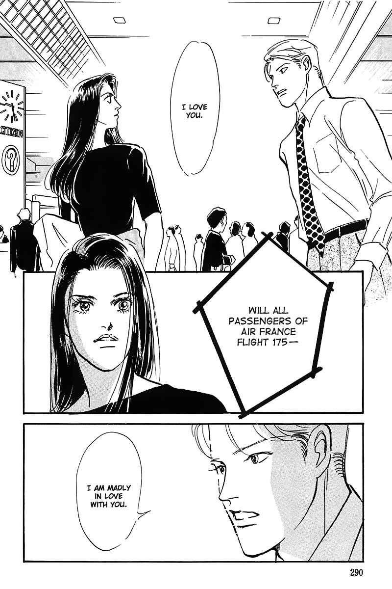 Page 19 Chapter 71 A Delicious Relationship
