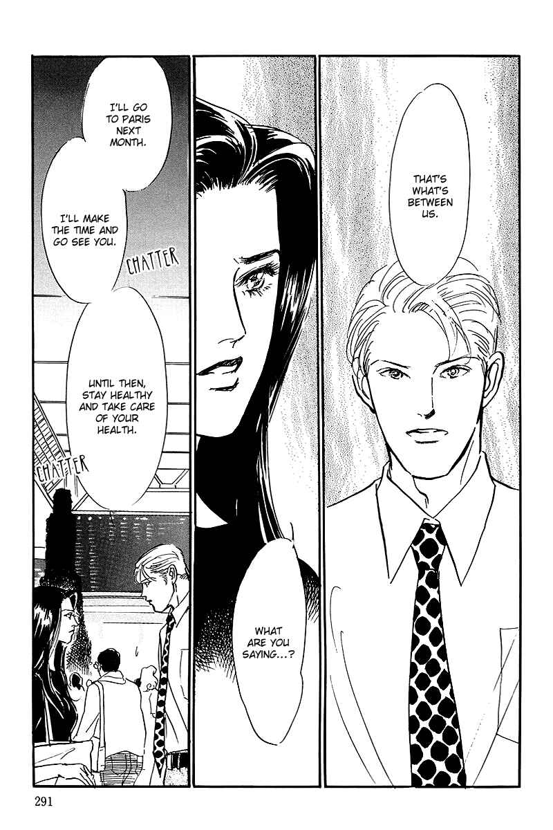 Page 20 Chapter 71 A Delicious Relationship