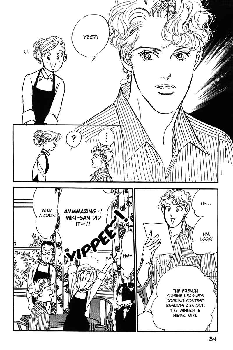 Page 23 Chapter 71 A Delicious Relationship