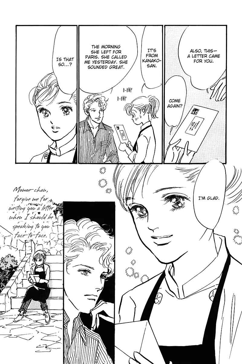 Page 24 Chapter 71 A Delicious Relationship