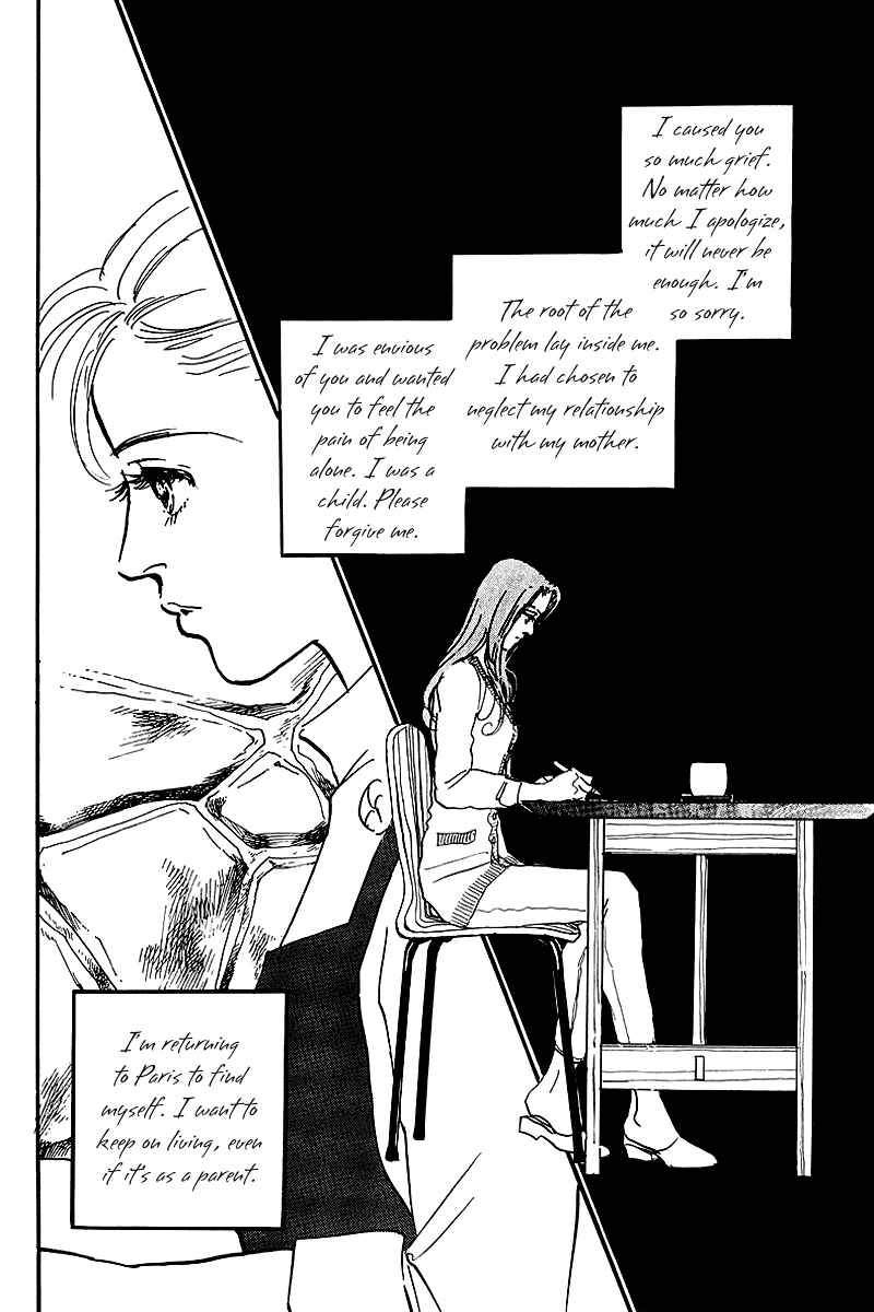 Page 25 Chapter 71 A Delicious Relationship