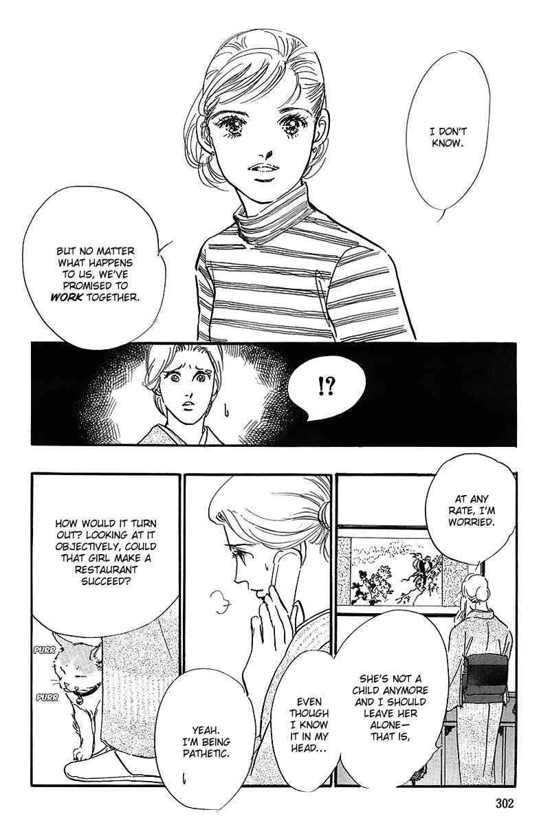 Page 31 Chapter 71 A Delicious Relationship