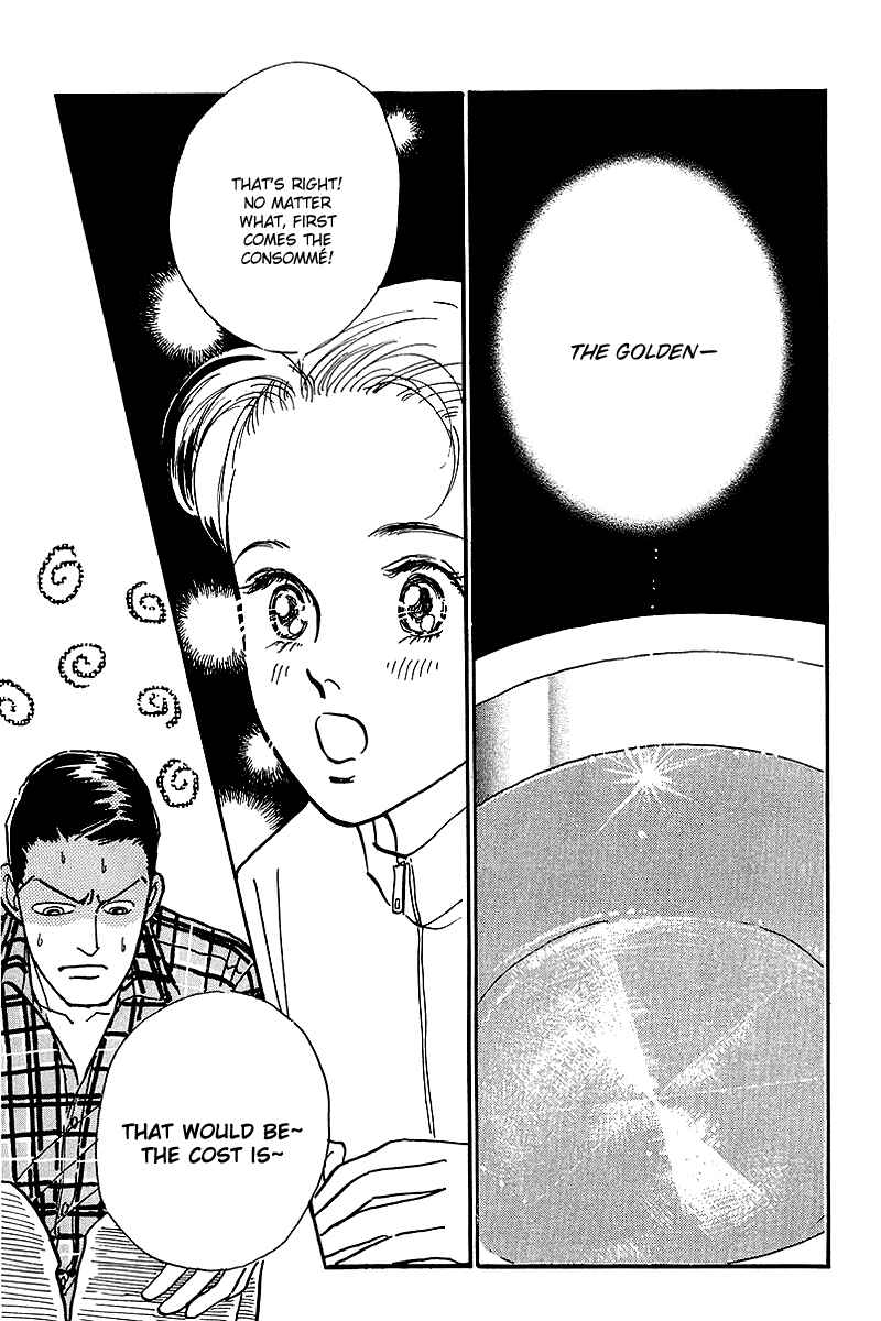 Page 38 Chapter 71 A Delicious Relationship