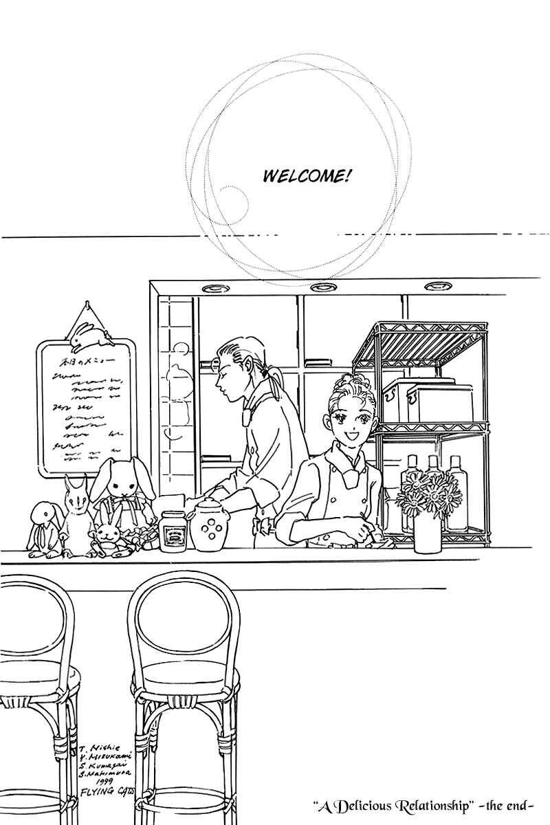 Page 40 Chapter 71 A Delicious Relationship