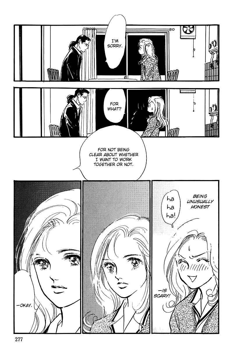 Page 6 Chapter 71 A Delicious Relationship