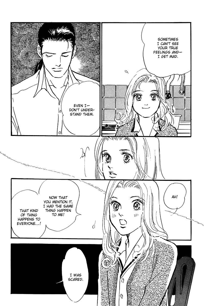 Page 7 Chapter 71 A Delicious Relationship