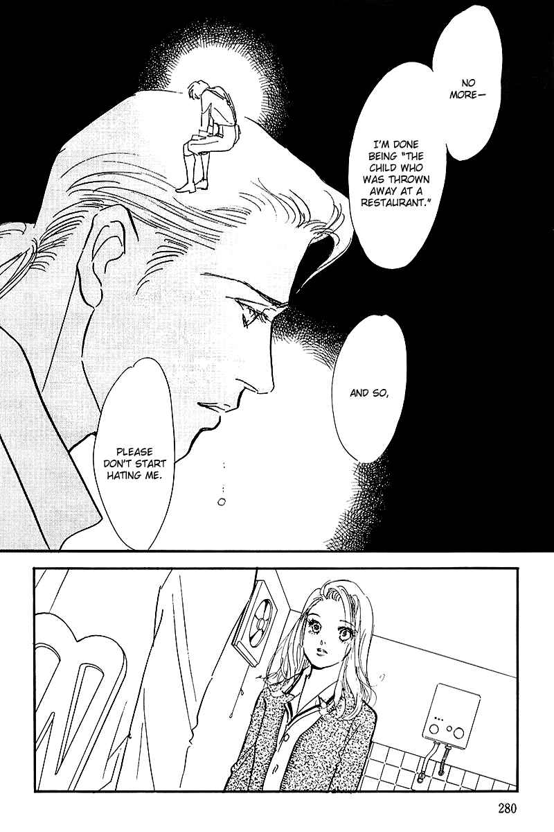 Page 9 Chapter 71 A Delicious Relationship