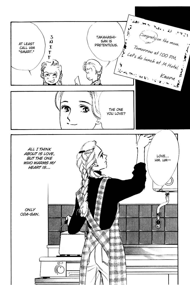 Page 20 Chapter 19 A Delicious Relationship