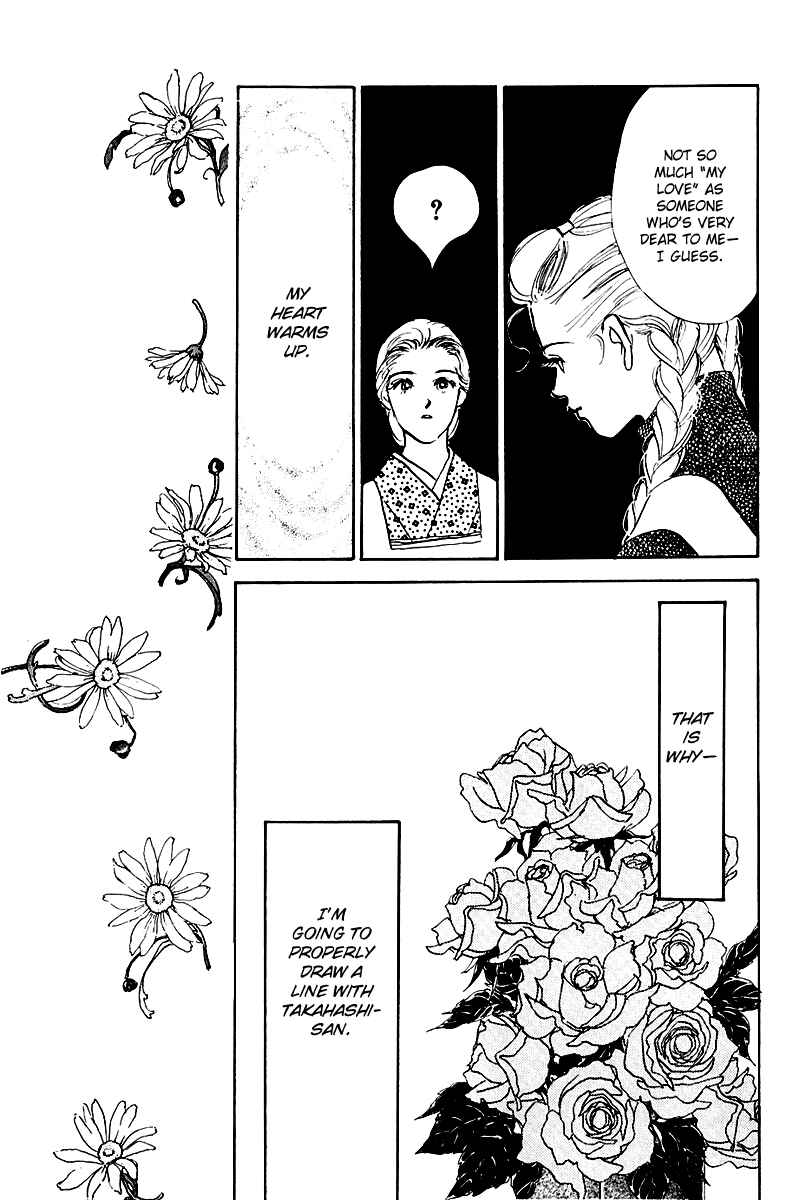 Page 21 Chapter 19 A Delicious Relationship