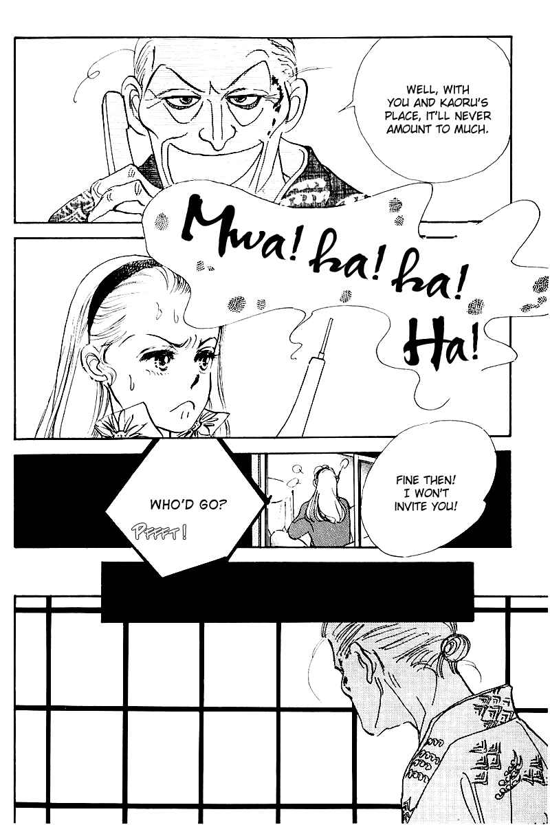 Page 24 Chapter 19 A Delicious Relationship