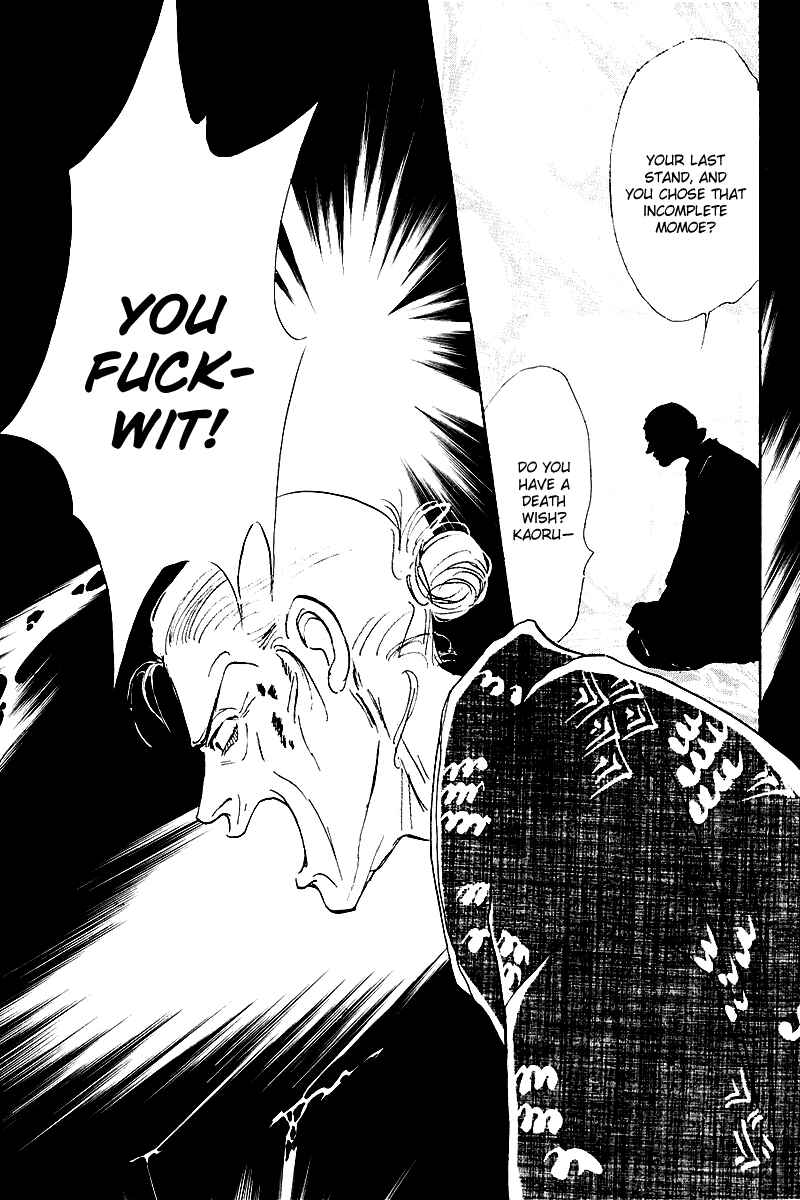 Page 25 Chapter 19 A Delicious Relationship